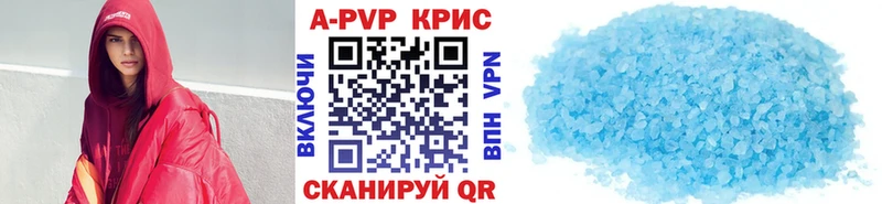 купить закладку  Донецк  мега как войти  Alpha PVP Crystall 
