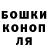 Cannafood конопля Den Po