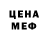 Экстази Punisher Meandering Vibes