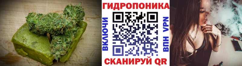 Cannafood марихуана  kraken ТОР  Донецк  купить наркотики сайты 