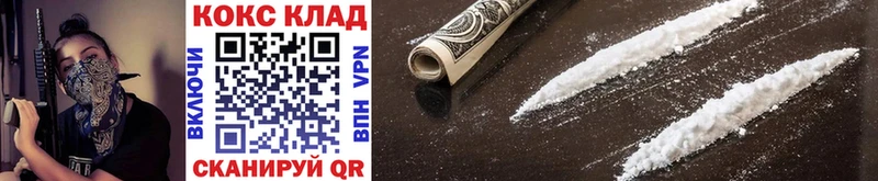 МЕГА   Донецк  Кокаин 97%  где найти  
