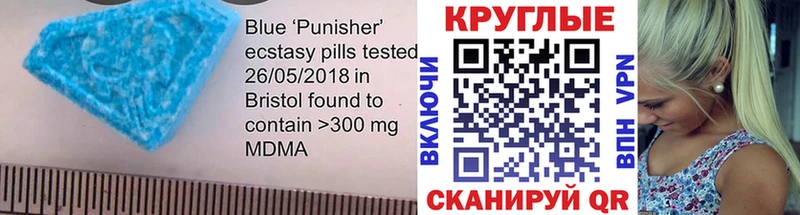Экстази ешки  Донецк 