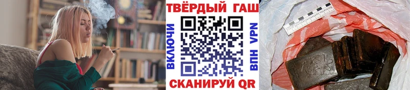 Гашиш Ice-O-Lator Донецк
