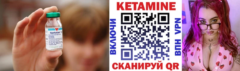 КЕТАМИН VHQ  Донецк 