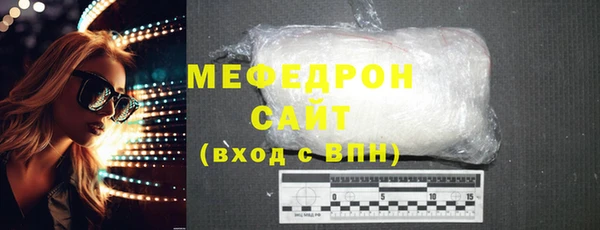 марки lsd Вязьма