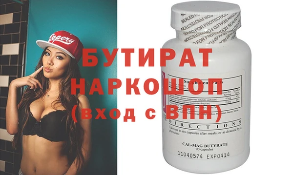 марки lsd Вязьма