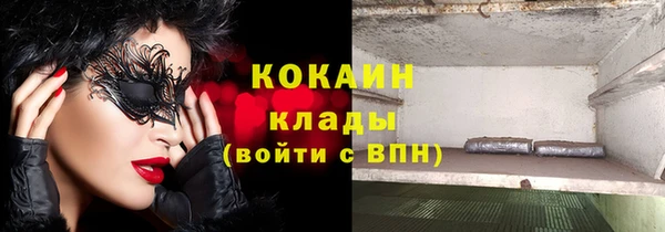герыч Володарск