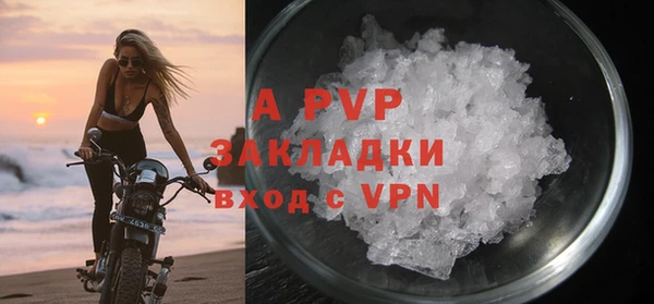 гашишное масло Бронницы