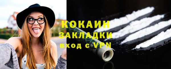 каннабис Вяземский