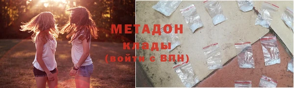 марки lsd Вязьма
