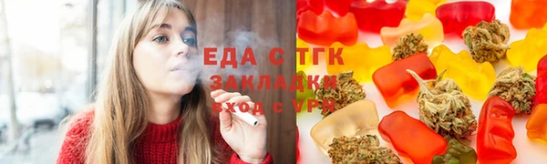 круглые Бородино
