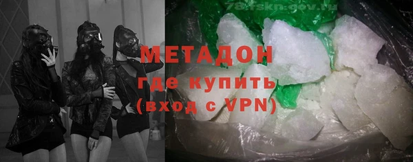 PSILOCYBIN Волоколамск