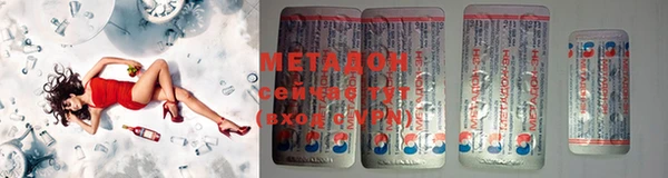 герыч Володарск