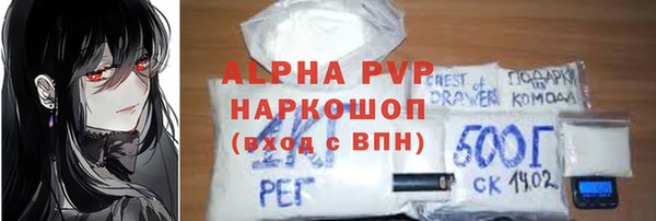 марки lsd Вязьма