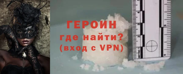 кокаин колумбия Волосово