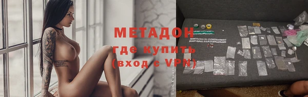 кокаин колумбия Волосово