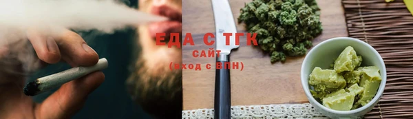 каннабис Вяземский