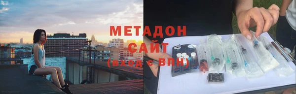 каннабис Вяземский