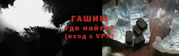 герыч Володарск