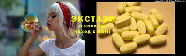 герыч Володарск
