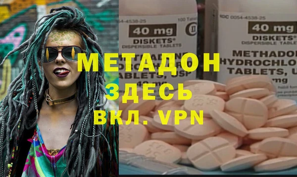 гашик Тобольск