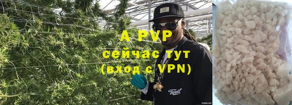 каннабис Вяземский