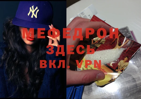 герыч Володарск
