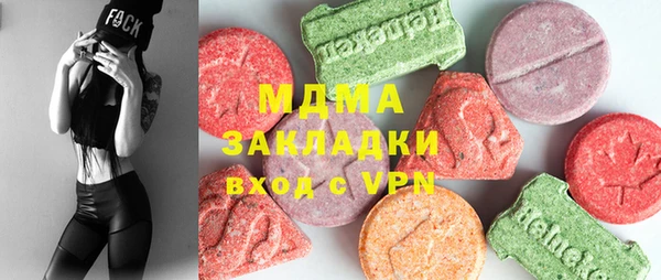 каннабис Вяземский