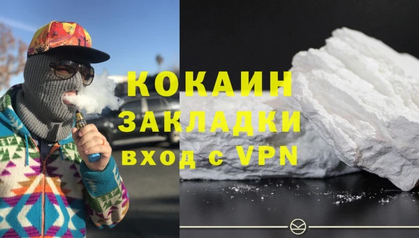 герыч Володарск