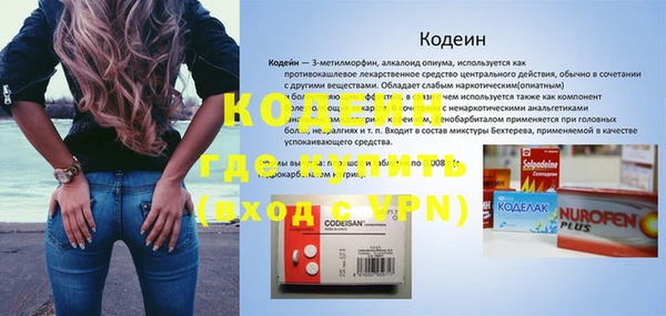 PSILOCYBIN Волоколамск