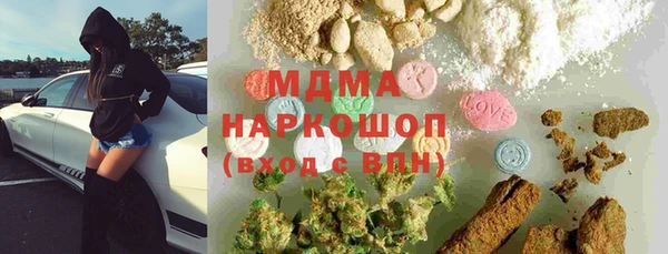герыч Володарск