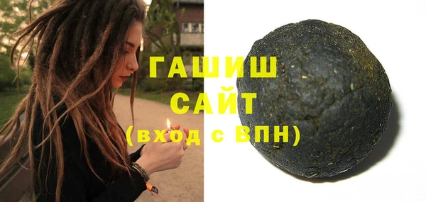 каннабис Вяземский
