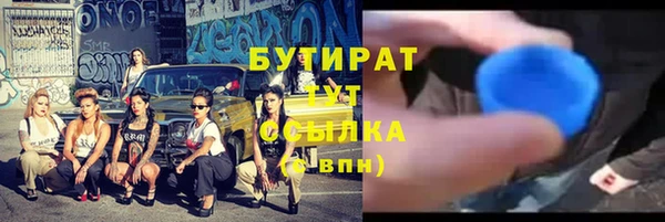 каннабис Вяземский