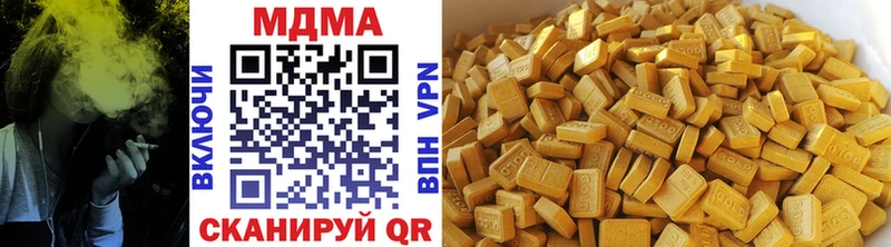 MDMA молли Донецк