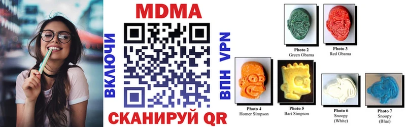 МДМА кристаллы  Донецк 