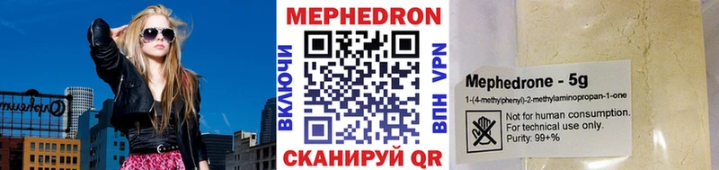 МЕГА ссылка  как найти закладки  darknet телеграм  Мефедрон кристаллы  Донецк 