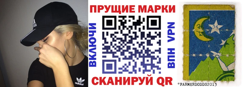 Марки NBOMe 1,5мг  shop формула  Донецк  наркотики 