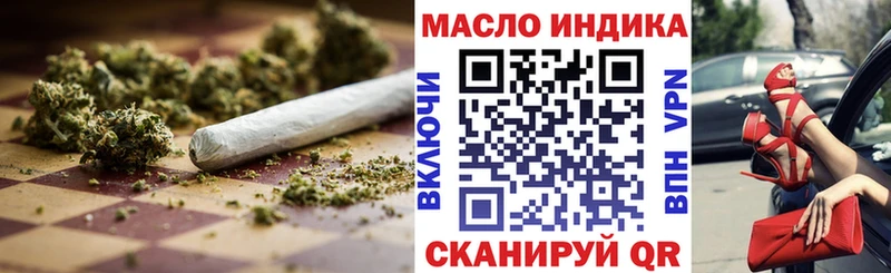 гидра ТОР  Донецк  Дистиллят ТГК вейп с тгк 