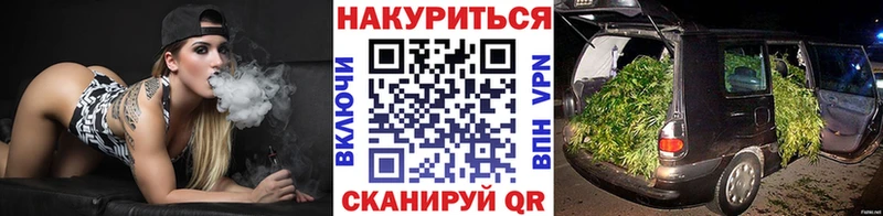 МАРИХУАНА LSD WEED  KRAKEN зеркало  Донецк 